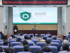 <strong>织密织牢校园平安不变防护</strong>
