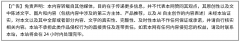 <strong>记实通信中缀时间）、IO切换测试（断开</strong>